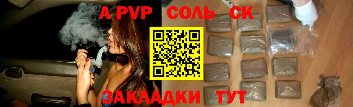 APVP мука Каменск-Уральский
