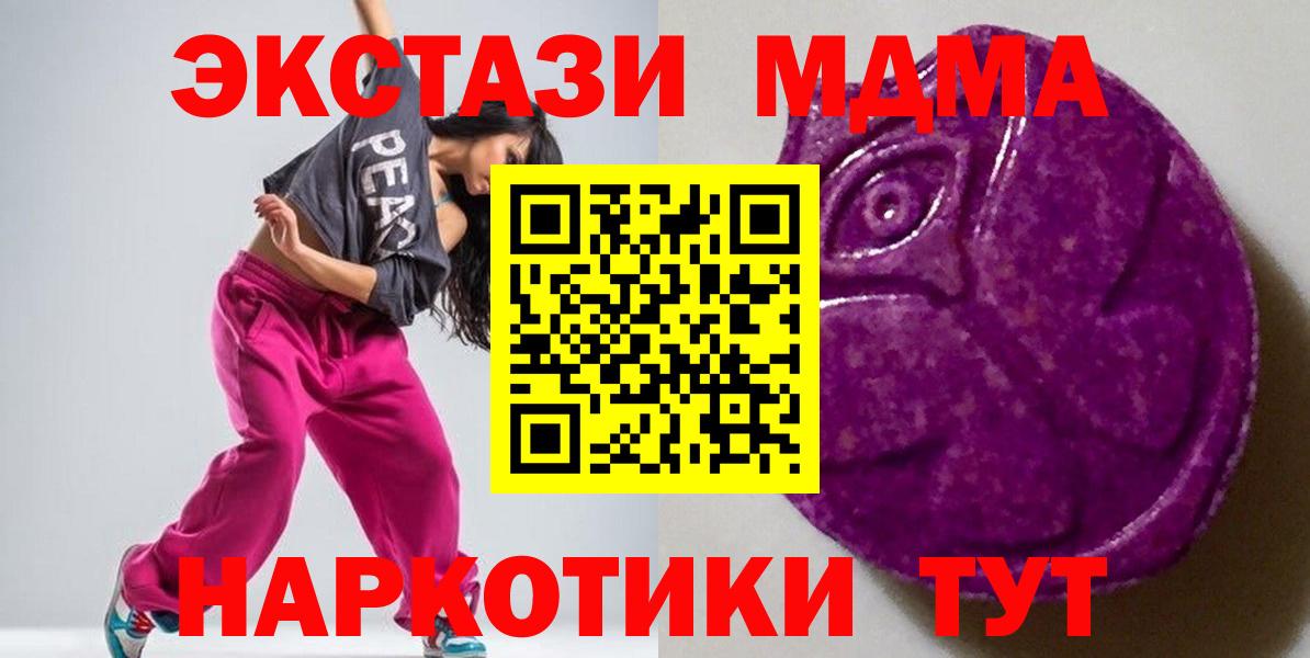 ЭКСТАЗИ louis Vuitton  Вход с VPN  Экстази DUBAI  Каменск-Уральский 