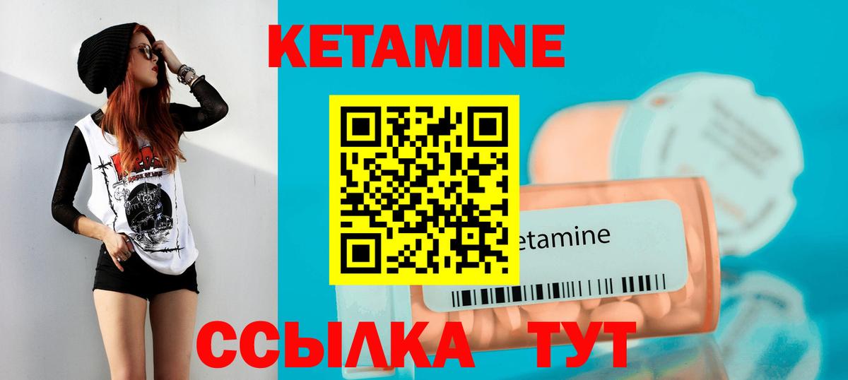 Каменск-Уральский  MEGA ССЫЛКА  Вход с VPN  Кетамин VHQ 