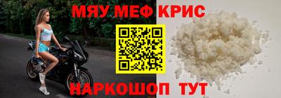 ПСИЛОЦИБИНОВЫЕ ГРИБЫ Краснокаменск