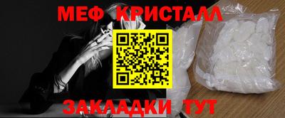 крисы Кунгур