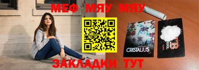 прущий лед Краснодар