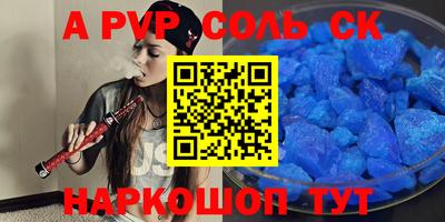 герыч Кумертау