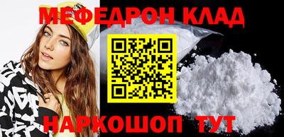 герыч Кумертау