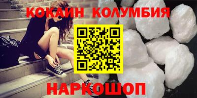 ПСИЛОЦИБИНОВЫЕ ГРИБЫ Краснокаменск