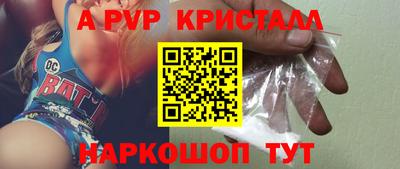 ПСИЛОЦИБИНОВЫЕ ГРИБЫ Краснокаменск