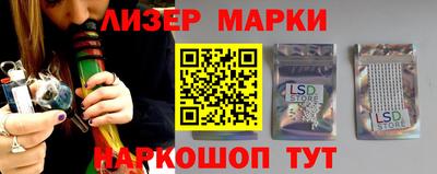 прущий лед Краснодар