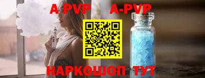 прущий лед Краснодар