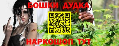 прущий лед Краснодар
