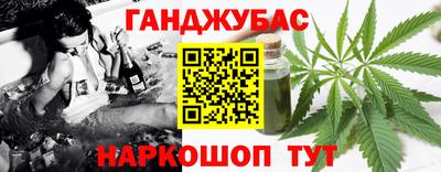 прущий лед Краснодар