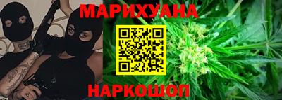 прущий лед Краснодар