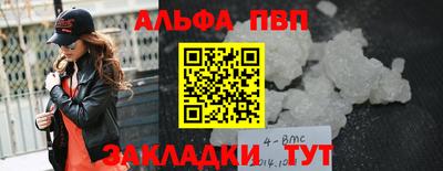 прущий лед Краснодар