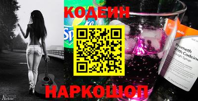 ПСИЛОЦИБИНОВЫЕ ГРИБЫ Краснокаменск