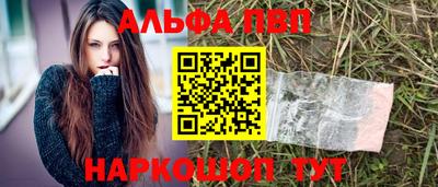 прущий лед Краснодар