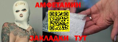ПСИЛОЦИБИНОВЫЕ ГРИБЫ Краснокаменск