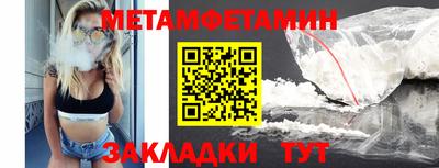 ПСИЛОЦИБИНОВЫЕ ГРИБЫ Краснокаменск