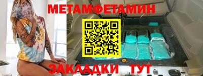 прущий лед Краснодар