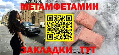 гидропоника Краснознаменск
