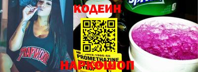 ПСИЛОЦИБИНОВЫЕ ГРИБЫ Краснокаменск