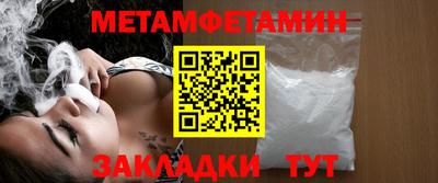 прущий лед Краснодар