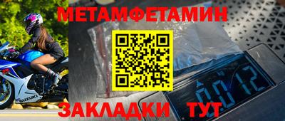 гидропоника Краснознаменск
