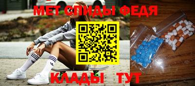прущий лед Краснодар