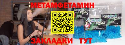 прущий лед Краснодар