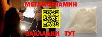 ПСИЛОЦИБИНОВЫЕ ГРИБЫ Краснокаменск