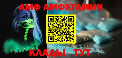 герыч Кумертау