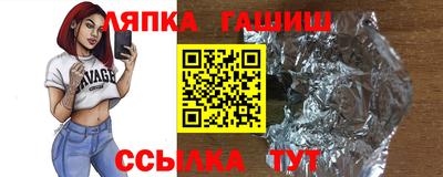 гидропоника Краснознаменск