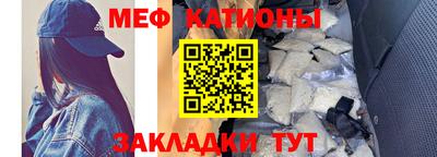 ПСИЛОЦИБИНОВЫЕ ГРИБЫ Краснокаменск