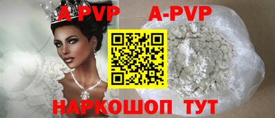 ПСИЛОЦИБИНОВЫЕ ГРИБЫ Краснокаменск