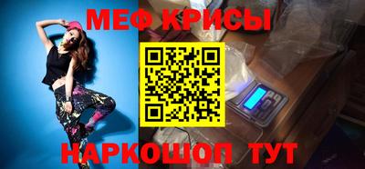 ПСИЛОЦИБИНОВЫЕ ГРИБЫ Краснокаменск