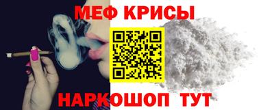 ПСИЛОЦИБИНОВЫЕ ГРИБЫ Краснокаменск
