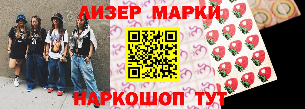 Лсд 25 экстази ecstasy Каменск-Уральский