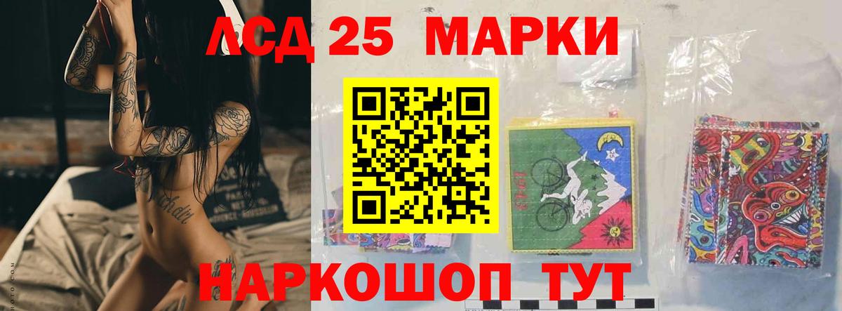 ЛСД экстази кислота  Вход с VPN  Каменск-Уральский  Лсд 25 экстази кислота 