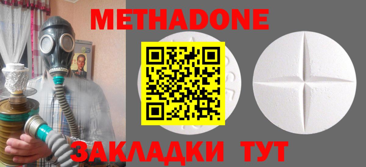 Канабис  Мефедрон кристаллы  Вход с VPN  Каменск-Уральский  ГАШ  Гашиш  Купить наркотик 
