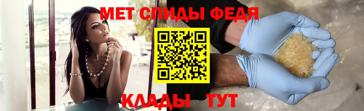 Каменск-Уральский  Метамфетамин мет  Вход с VPN 