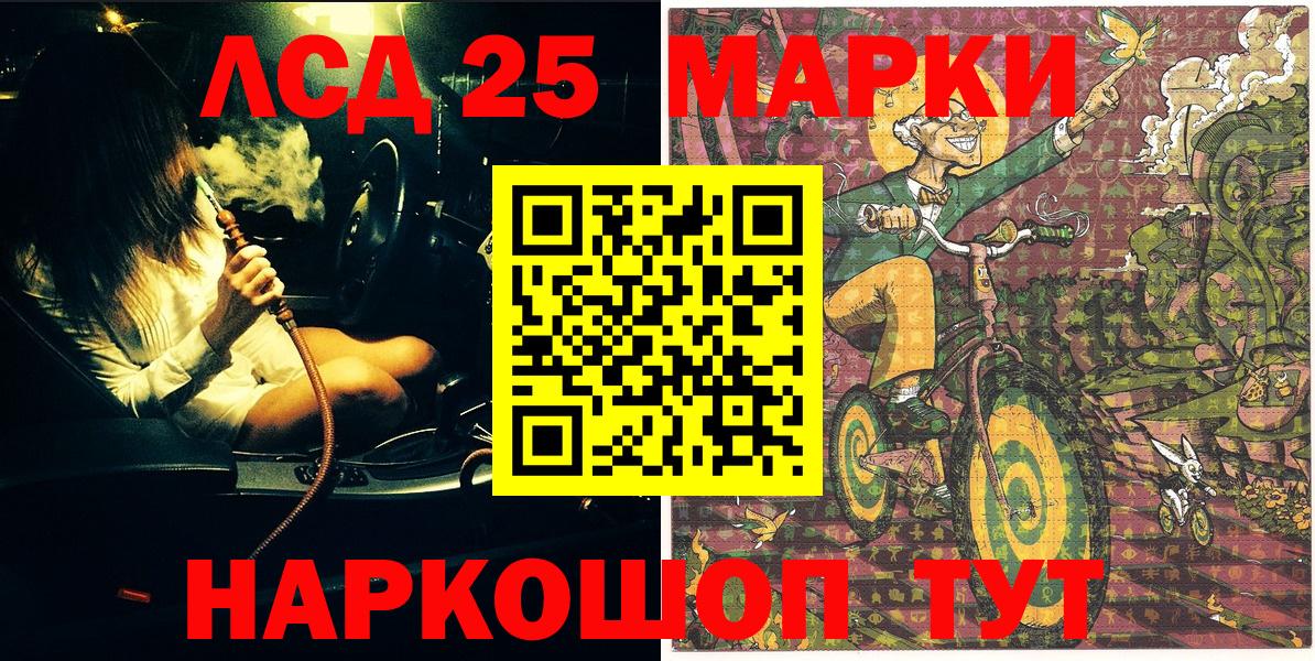 Марки NBOMe 1,5мг  Наркотические марки  Марки NBOMe 1,5мг  Каменск-Уральский  Вход с VPN 