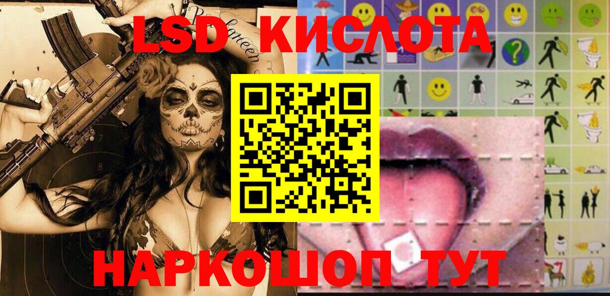 Марки 25I-NBOMe 1500мкг Каменск-Уральский