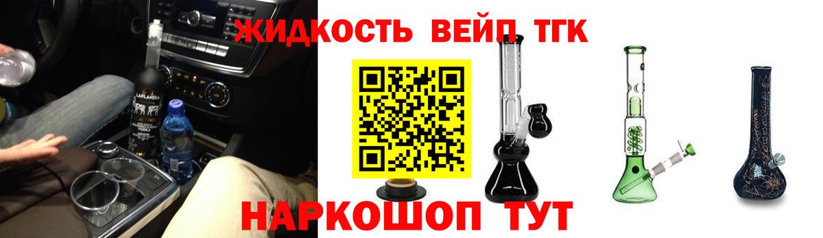 ТГК концентрат Каменск-Уральский