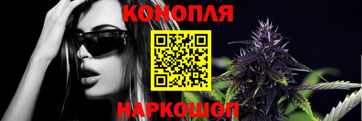 МАРИХУАНА Bruce Banner Каменск-Уральский
