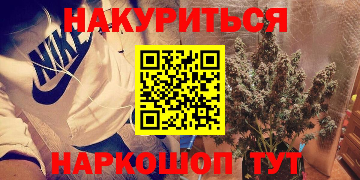 Каменск-Уральский  Бошки Шишки конопля  Каннабис MAZAR  Вход с VPN  МАРИХУАНА сатива  Конопля AK-47 